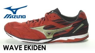 Mizuno Wave Ekiden