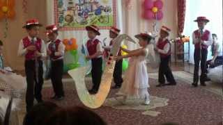 Танец с саксофонами.