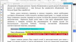 - Отзыв на курс АВТОСИСТЕМАТИЗАЦИЯ ДЕНЕГ ИЛИ 11 228 РУБЛЕЙ В ДЕНЬ