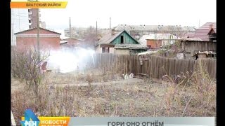 Пожар на кладбище в Иркутске и огненная угроза движению трамваев в Ангарске
