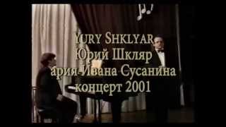 Ivan Susanin - Yury Shklyar