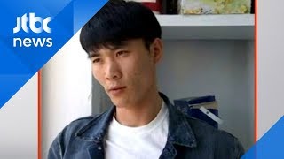 '북한 귀순 병사' 오청성 "남한 가려던 건 아닌데…" 긴박했던 과정 공개