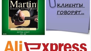 Недорогие струны Мартин 10 - 47  из Китая