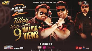 Tillay Wale Jooti - Jawani Phir Nahi Ani - 2 - ARY Films