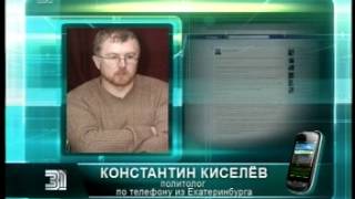 Возможные причины действий силовиков