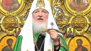 Проповедь Патриарха в неделю 10-ю по Пятидесятнице