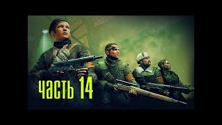 Прохождение Zombie Army Trilogy — Часть 14: Твердыня