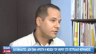 Δήλωση Α.Αρίδα στο Δελτίο Ειδήσεων του ΣΚΑΙ 08/09/2015