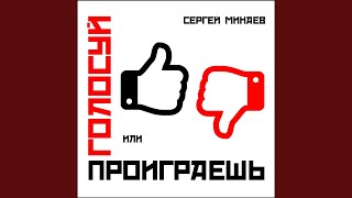 Борис, Борись