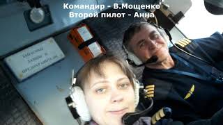 Земля и небо Колымы Сеймчан