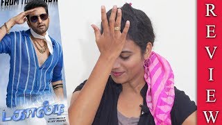 Dagaalty Review | Dagaalty Movie Review | Dagaalty KIKI Review | Santhanam | Yogibabu