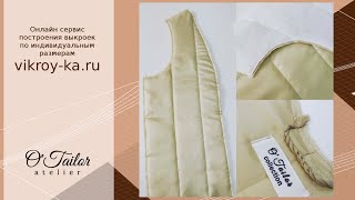 Стегаю подкладку