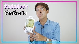 แกะกล่อง หูฟัง Sony ราคา 7,500 บาท | Sony WF-SP700N