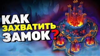 Замок Короля Мира Обзор Обновления Крушители Подземелий Dungeon Crusher