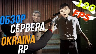 БЕСПЛАТНЫЙ ВИП И 120FPS | ОБЗОР
