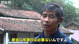 日本のノウハウで勝負！急激な高齢化進む中国に大阪の介護会社が挑む