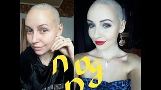 Не Для Слабонервных | Бреюсь НАЛЫСО |Лысые тоже бывают красивы