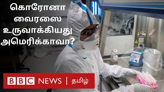 கொரோனா : பின்னணியில்  அமெரிக்கா? பரவும் தகவல்.  உண்மை என்ன? Coronavirus | China | America