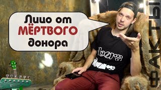 Жесть: медицинские факты про операции feat. Ваганыч (Местами гадко. Мы вас предупреждали)