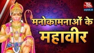 Dharm: 300-Year-Old Hanuman Temple In Gwalior