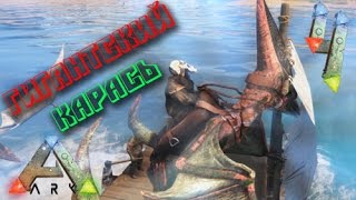 Ark: Survival Evolved Feodal: #4 (Операция: Спасение жуков-навозников)