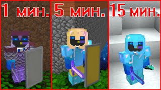 ? ГРИФ БЕЗ ДОНАТА - ДО БРОНИ БОГА С НУЛЯ НА ИЗИ -||- СЕРВЕР МАЙНКРАФТ SunRise -||- Блогман vs Читер