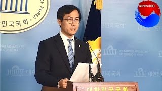 건보료 개편, 마부작침(磨斧作針)의 마음으로 해결해 나갈 것ㅣ김영우 수석대변인02/05