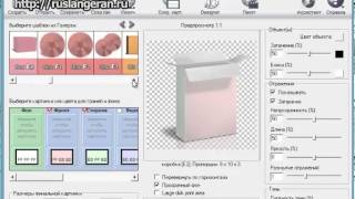Создание 3D обложек. Как создать 3D обложку в Quick 3D Cover