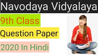 Navodaya Model Question Paper 2020 for Class 9th