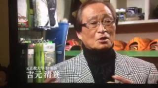 長嶋茂雄、壮絶なリハビリドキュメンタリー