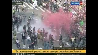 Митинг на болотной площади "Марш миллионов"