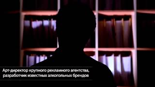 Исповедь рекламщиков  Как обманывают покупателей