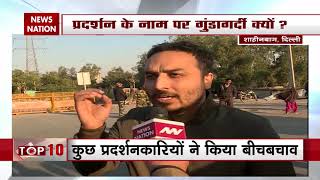 Shaheen Bagh Protest: Deepak Chaurasia, 2 Video Journalists Heckled