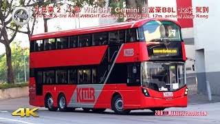 九巴 第2、3部 Wright Eclipse Gemini 3 富豪 B8L 12米 駕到