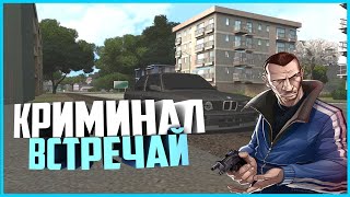 КАВКАЗЦЫ ПРОТИВ СКИНХЕДОВ | МАЛИНОВКА РП | CRMP | SAMP