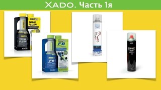 Xado. Part1