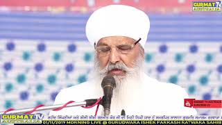 Diwan Baba Lakhbir Singh Ji | 01.11.2019 | Mahan Gurmat Roohani Samagam Ratwara Sahib - 2019.
