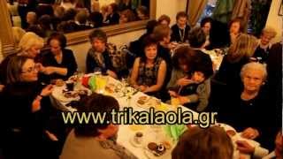 Πίτα Συνδέσμου Γυναικών Κορομηλιάς Καλαμπάκας 2013