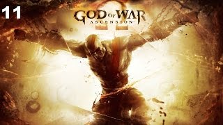 God of War Ascension прохождение - Глава 11 - Дельфийские катакомбы - HD 720p