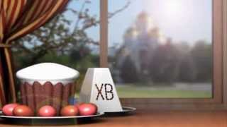 Пасха. Христос Воскрес! Прекрасная пасхальная песня.