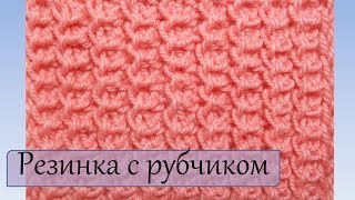 Вязание спицами  Резинка с рубчиком