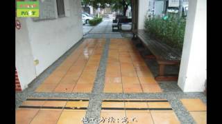 534 騎樓磁磚、室外花崗岩地面專用防滑液DIY組 防滑液,止滑液,防滑劑,止滑劑,地面止滑,地面防滑,止滑大師