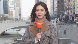 [날씨] 추위 풀리고, 다시 미세먼지…곳곳 공기질 '나쁨' / 연합뉴스TV (YonhapnewsTV)