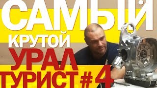 Herzog СОСЕТ ЛУЧШЕ ВСЕХ, АТ 79.#4