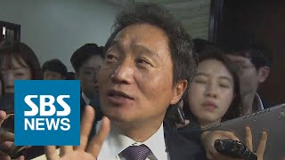 이학재, 바른미래 떠나 다시 한국당으로…"5~6명 곧 동참" / SBS