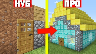НУБ ПРОТИВ ПРО В МАЙНКРАФТ 2 ! NOOB VS PRO MINECRAFT ! Мультик Майнкрафт