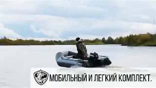 Тест: лодка Хантер 290 ЛКА с НДНД + мотор 5 л. с.