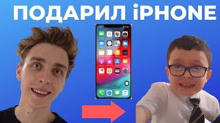 А4 КУПИЛ iPHONE 11 ПОДПИСЧИКУ за 100 000 РУБЛЕЙ! В ШОКЕ ОТ ПОДАРКА.РЕАКЦИЯ НА АЙФОН