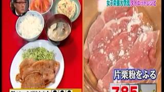 【成功率９０％】食べてるのに痩せてしまうダイエット方法