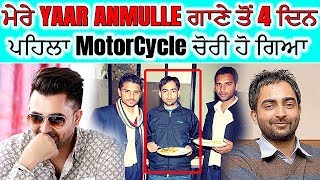 ਕਿ ਸੀ Sharry Mann di Zindagi di ਦੁੱਖ ਭਰੀ Kahani | Yaar Anmulle ਕਿਦਾਂ Baneya c